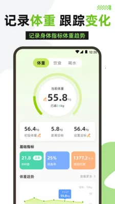 �����˶�2026���°汾v3.1.316 ��׿��