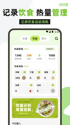 �����˶�2026���°汾v3.1.316 ��׿��