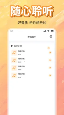 ��ѳ������ָ���v1.0 ��׿��