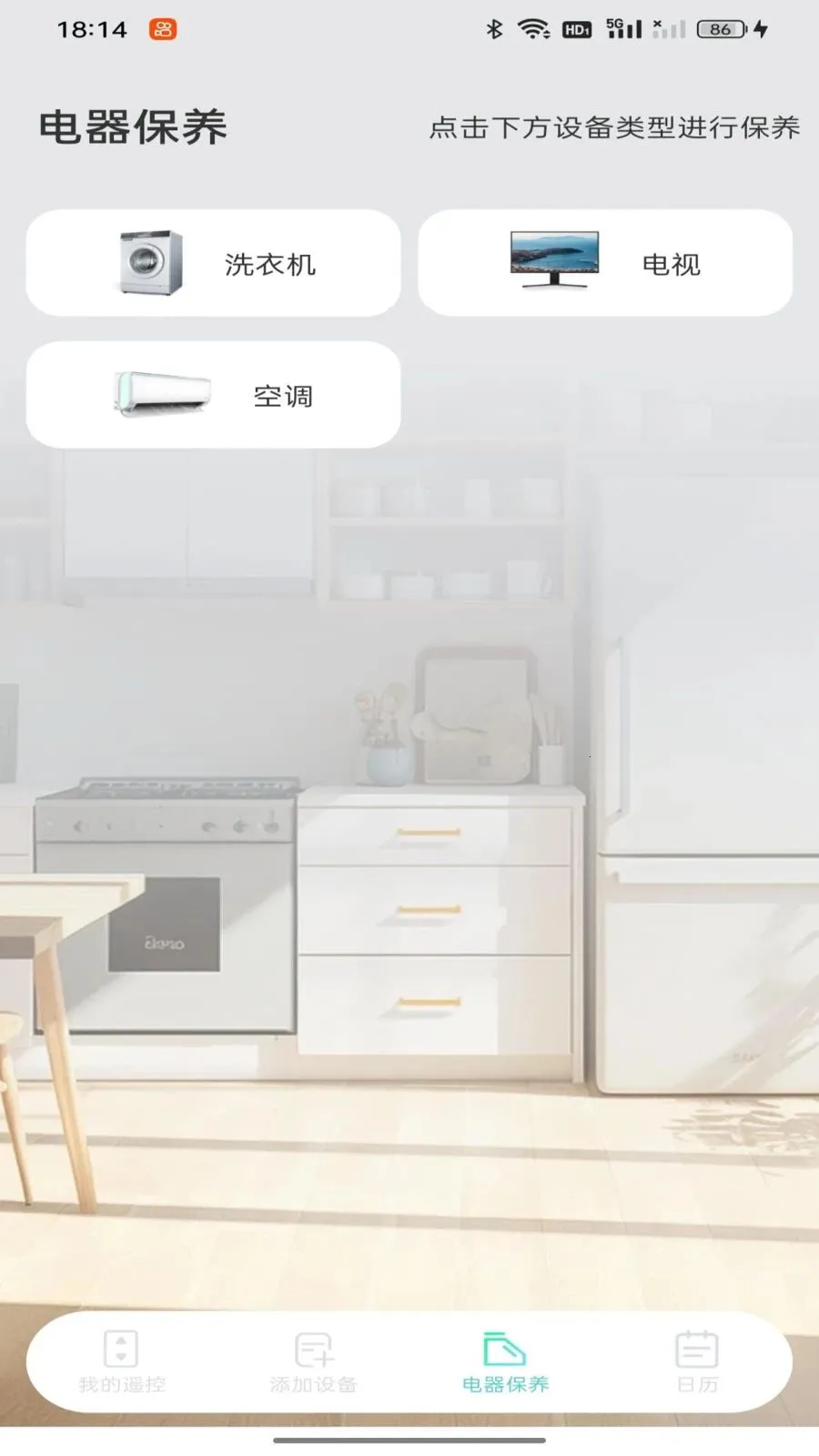 �յ�ң���������v1.0.0 �ֻ���