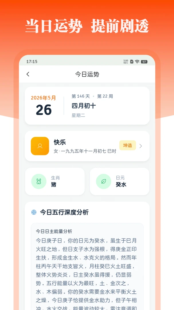 �������������ֻ���v1.2.0 ��׿��