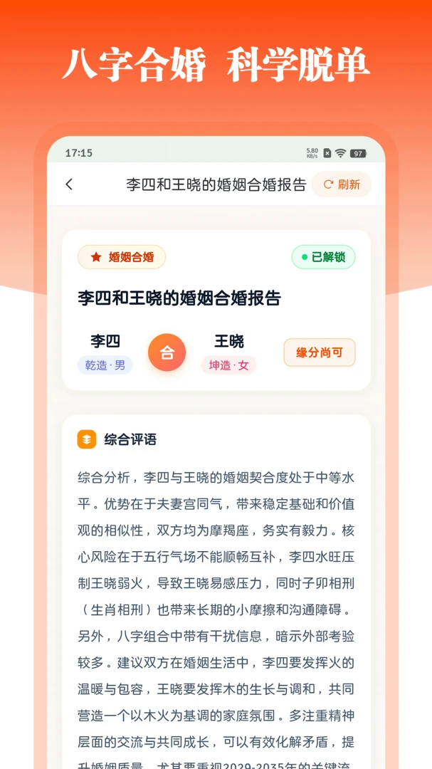 �������������ֻ���v1.2.0 ��׿��