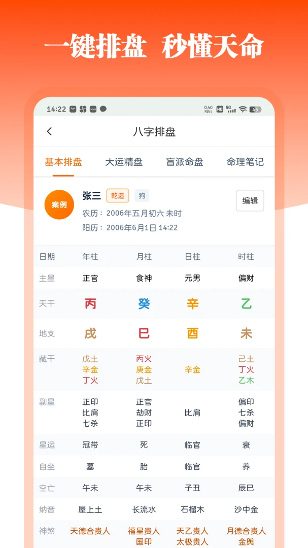 �������������ֻ���v1.2.0 ��׿��