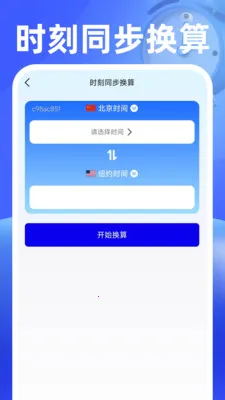 ���������v1.0.2 �ֻ���