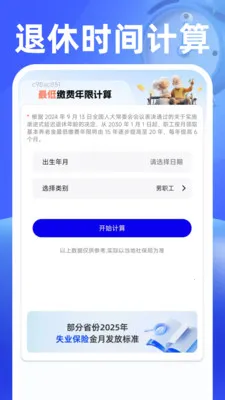 ���������v1.0.2 �ֻ���