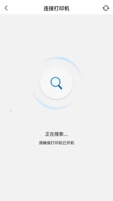 PrintMate��ӡ����v1.0.0 ��׿��