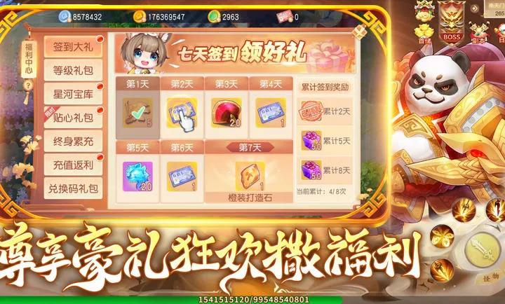 �������2026�ٷ����°汾v1.1.3 ��׿��