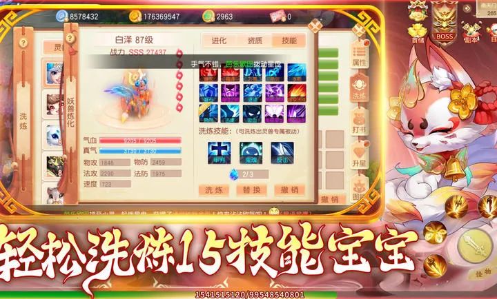 �������2026�ٷ����°汾v1.1.3 ��׿��