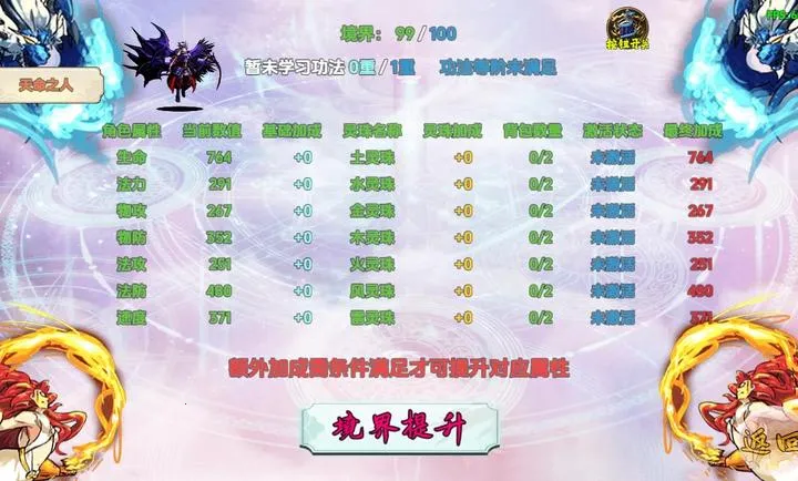 ��������2026���°汾v1.1.3 ��׿��