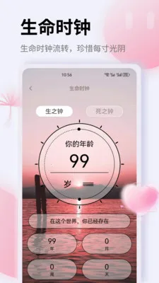 K��2026���°汾v1.0.0 ��׿��