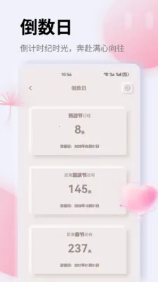 K��2026���°汾v1.0.0 ��׿��