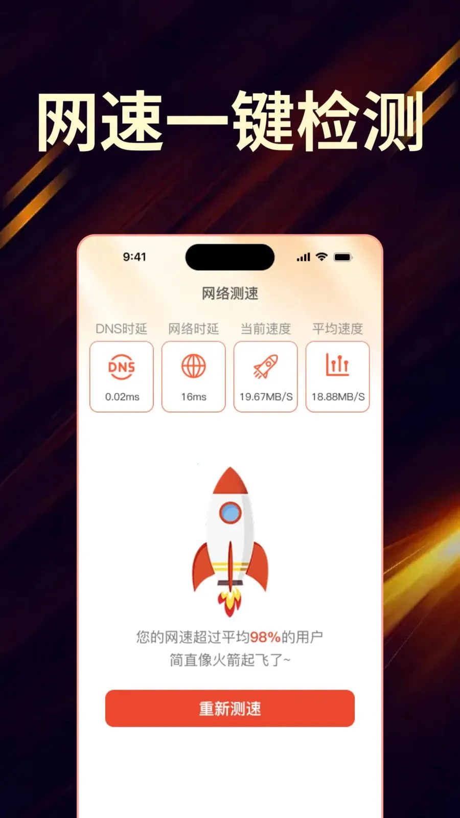 ��Ѽҵ���ң����ȫ�����������ֻ���v1.0.0 ��׿��