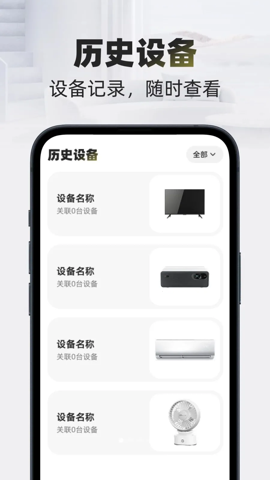 �Զ�����ң����v1.0.0 ��׿��