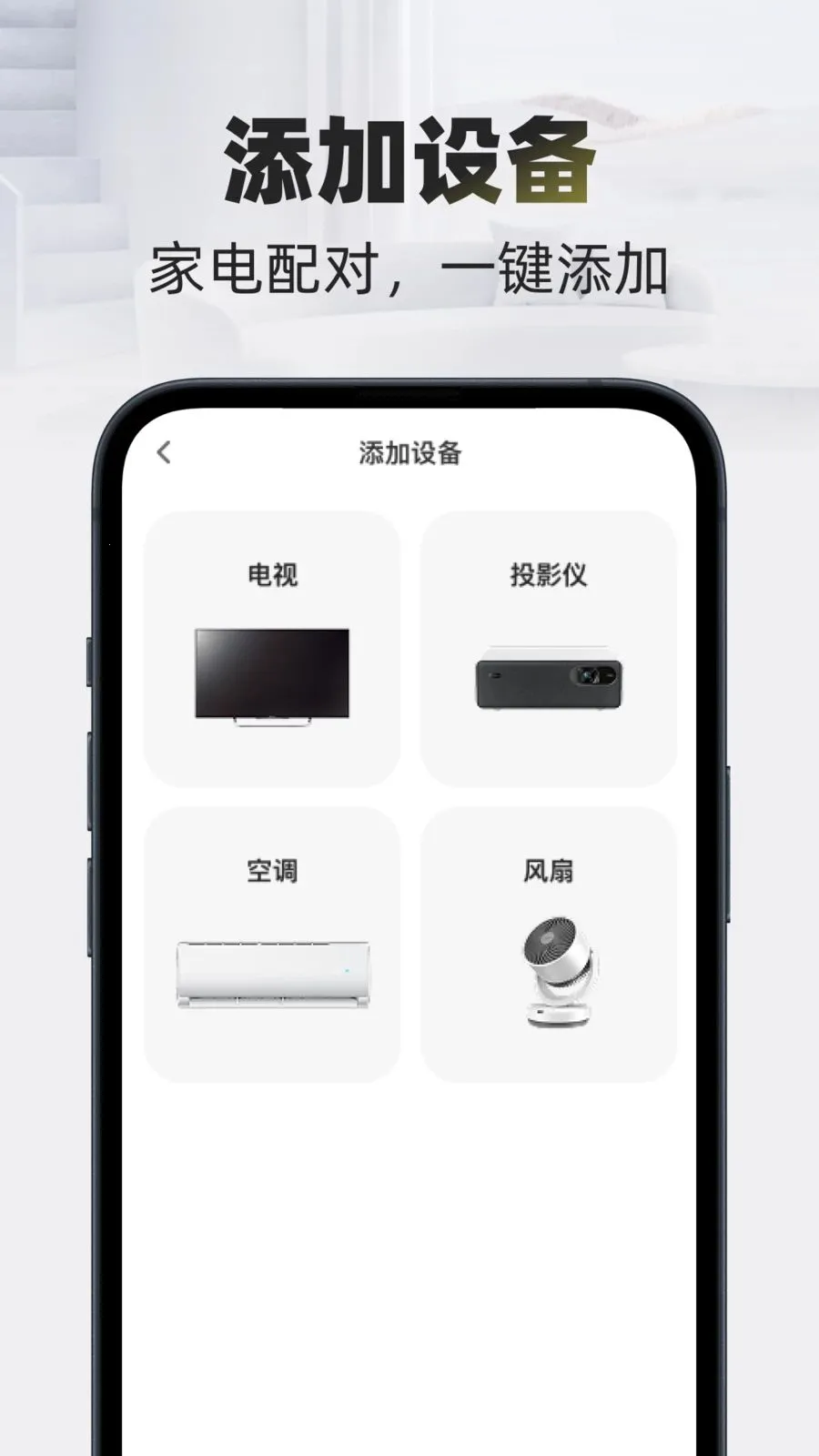 �Զ�����ң����v1.0.0 ��׿��