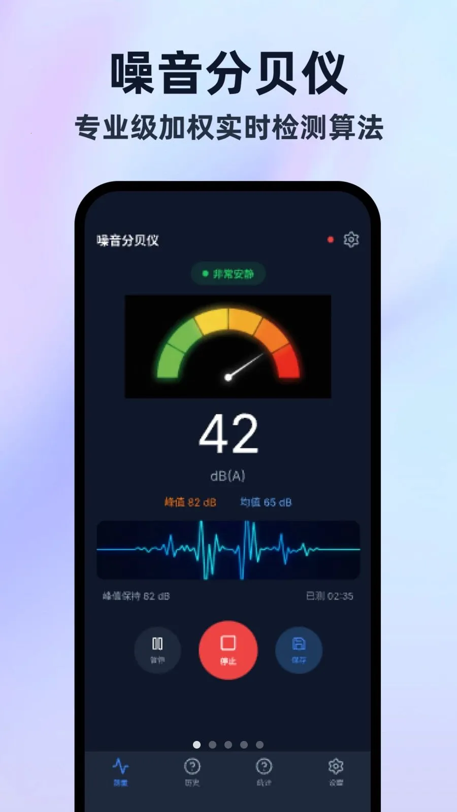 �����ֱ���¼����v1.0.0 �ֻ���