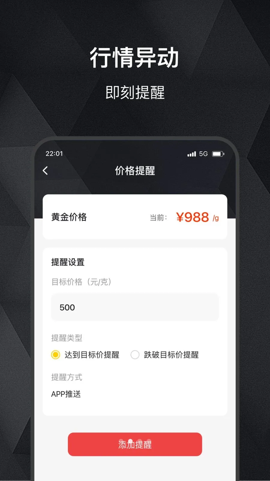 ���缣2026���°汾v2.0.0 �ֻ���