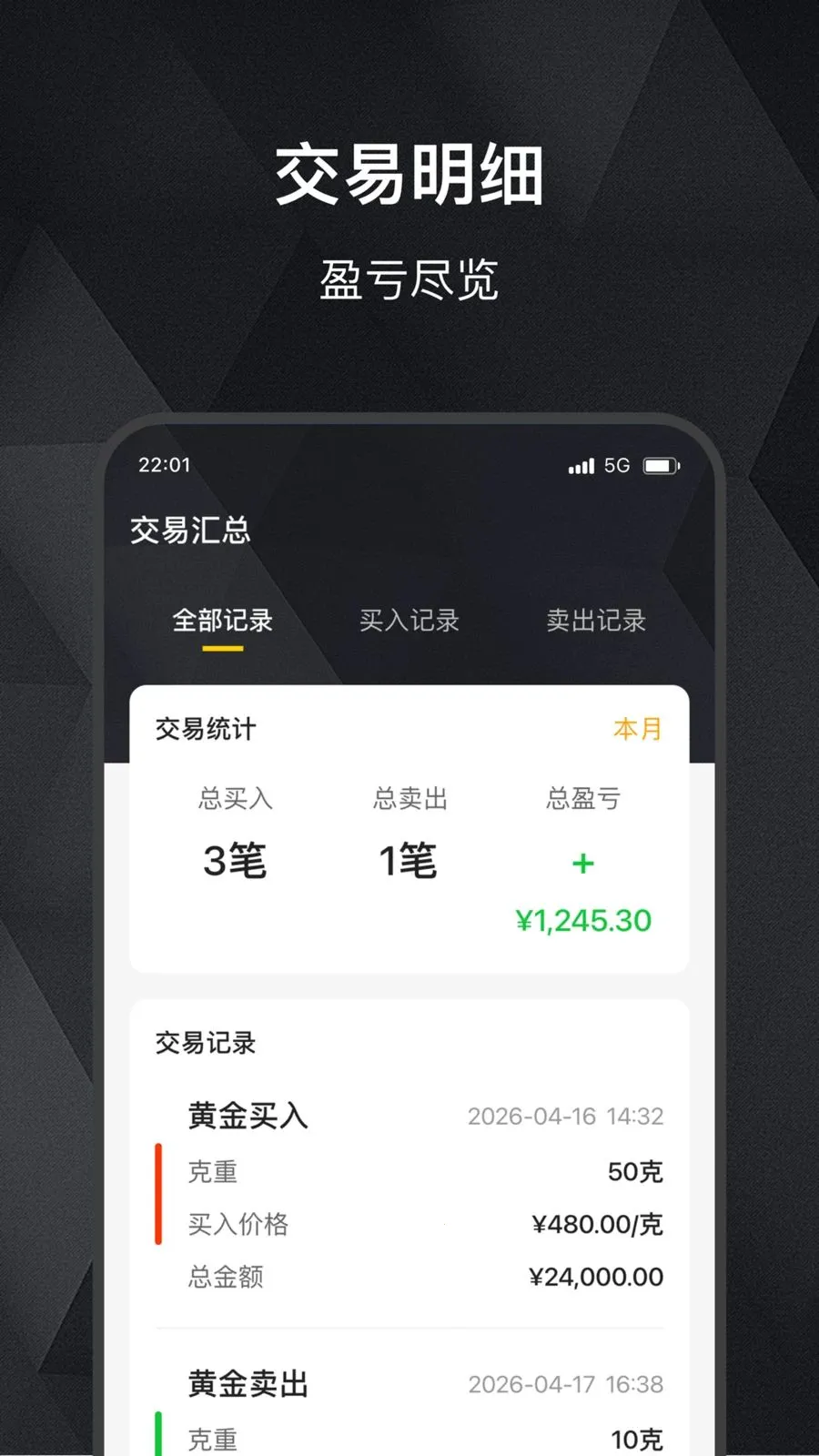 ���缣2026���°汾v2.0.0 �ֻ���