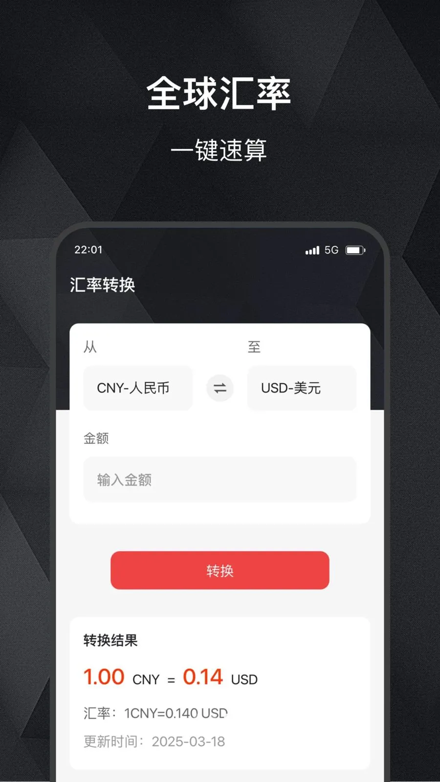 ���缣2026���°汾v2.0.0 �ֻ���