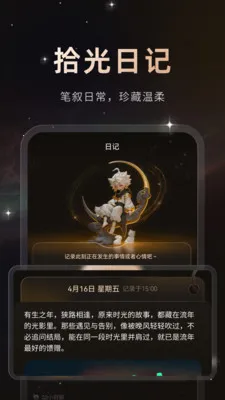 ����v1.0.2 ��׿��