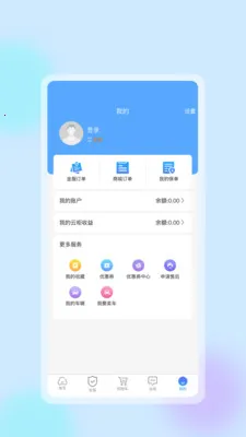 �����ǻ�����v1.0.8 ��׿��