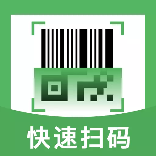 ��ά��ɨ���2026�ٷ����°汾v1.0.0.1004 ��׿��
