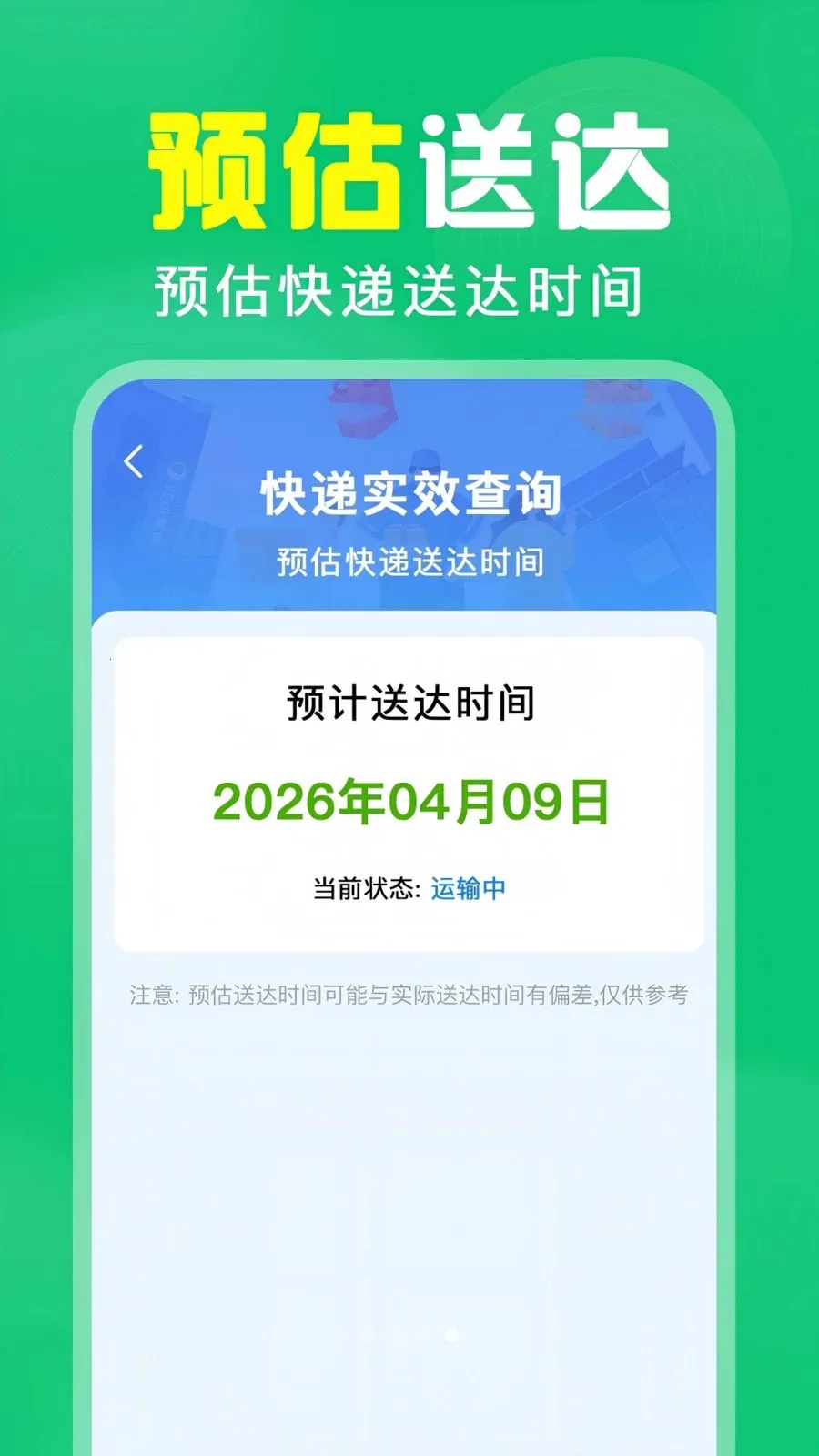 ��ά��ɨ���2026�ٷ����°汾v1.0.0.1004 ��׿��