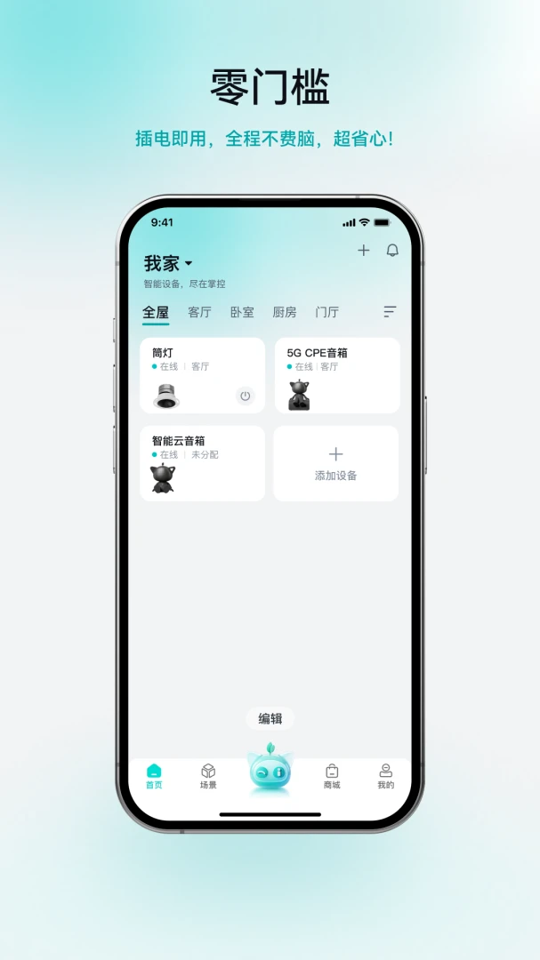 ����v1.1.5 �ֻ���