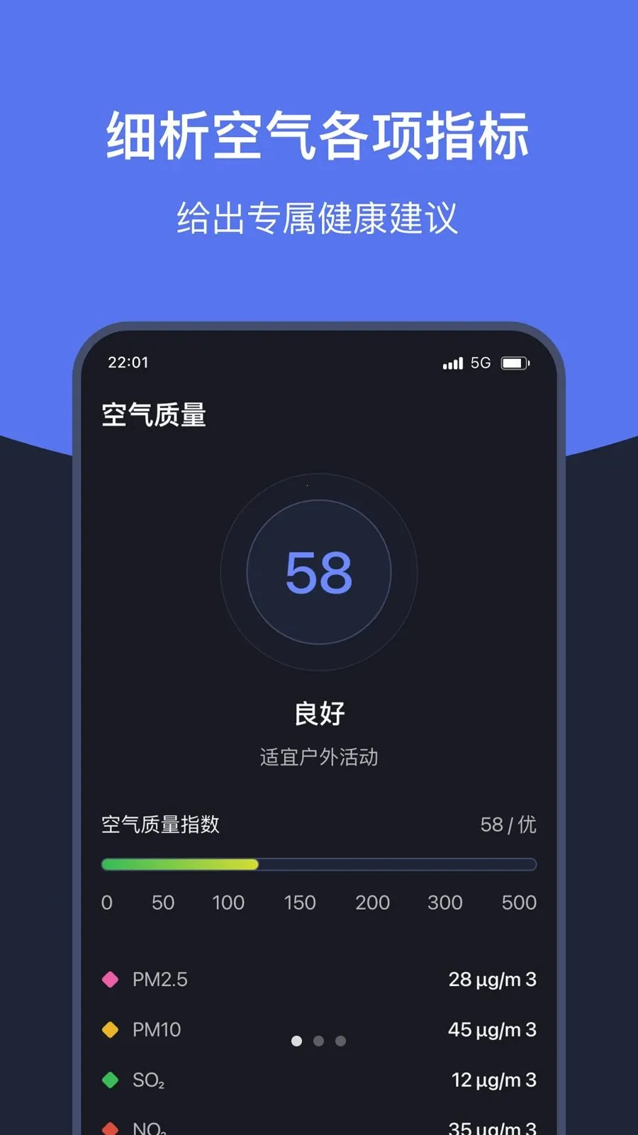 ֪ʱ��������2026���°汾v1.7 ��׿��