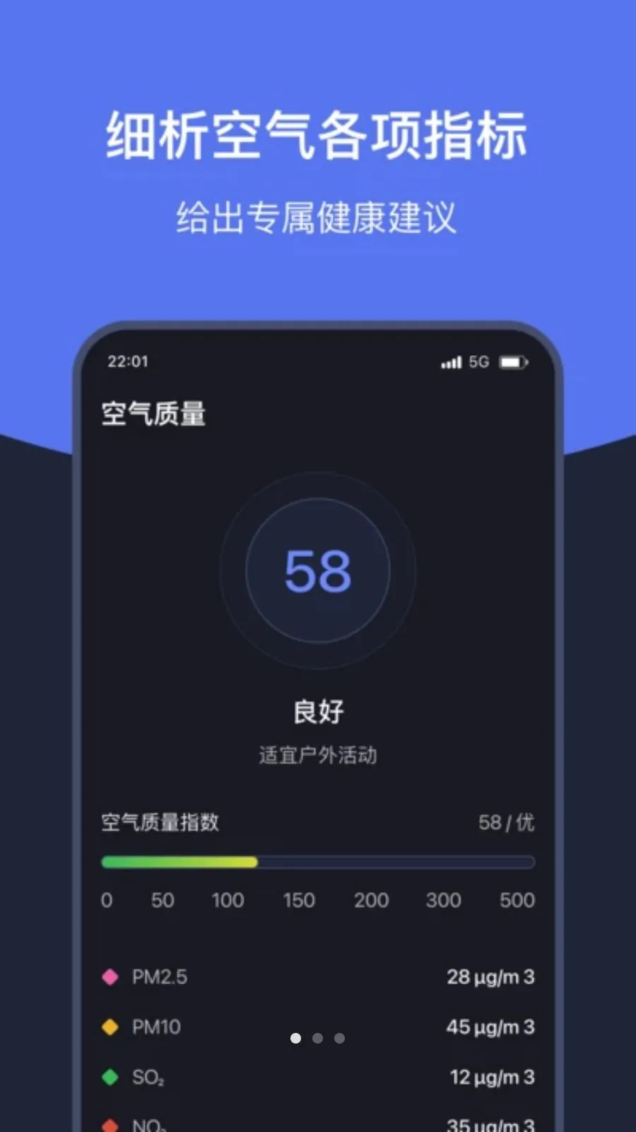 ֪ʱ��������2026���°汾v1.7 ��׿��