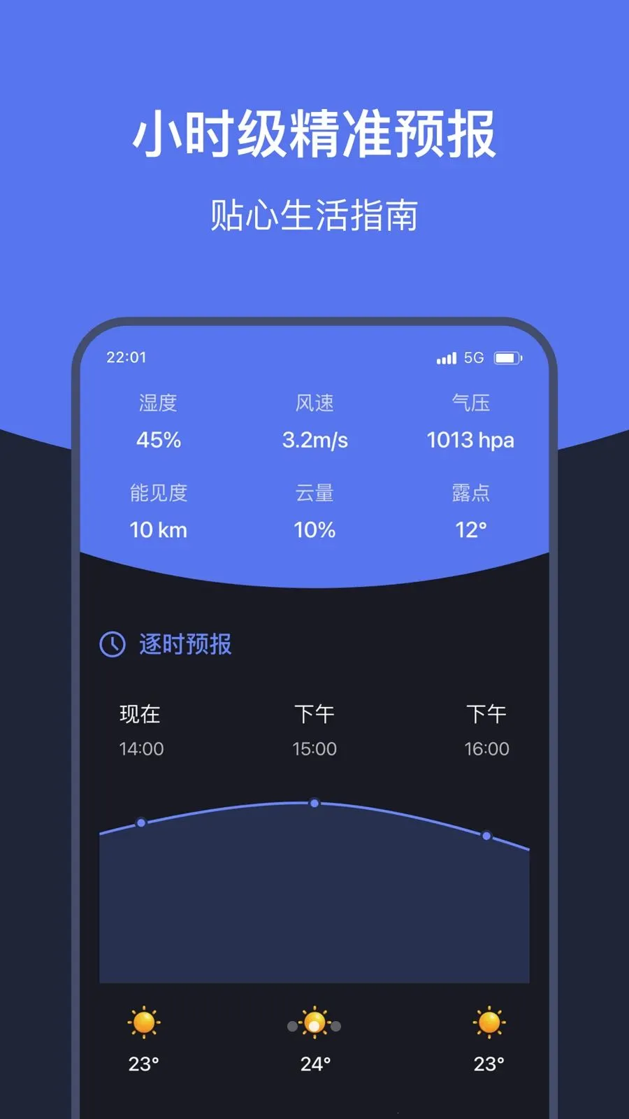 ֪ʱ��������2026���°汾v1.7 ��׿��