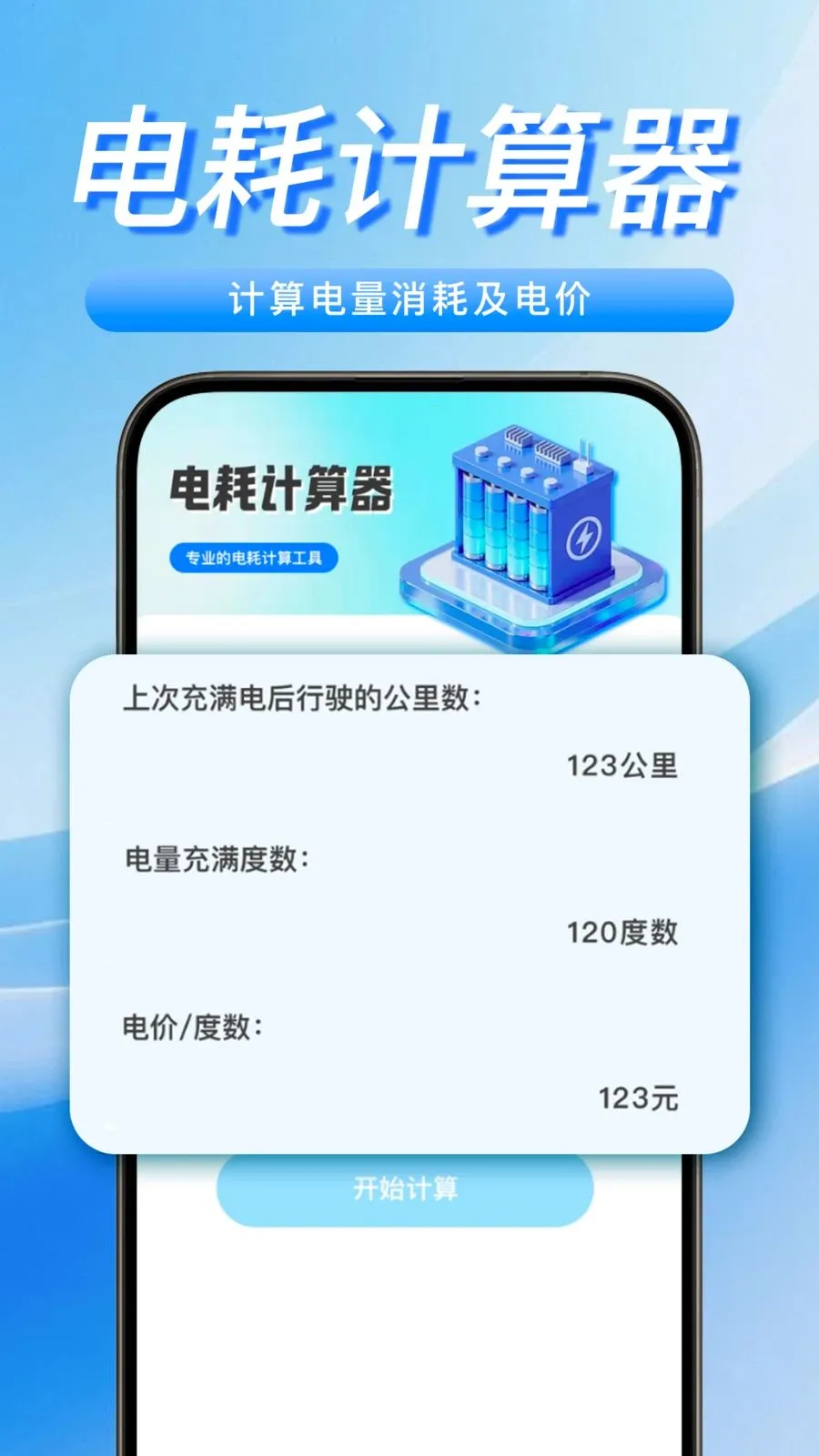 ���������Żݳ��v1.0.0 �ֻ���