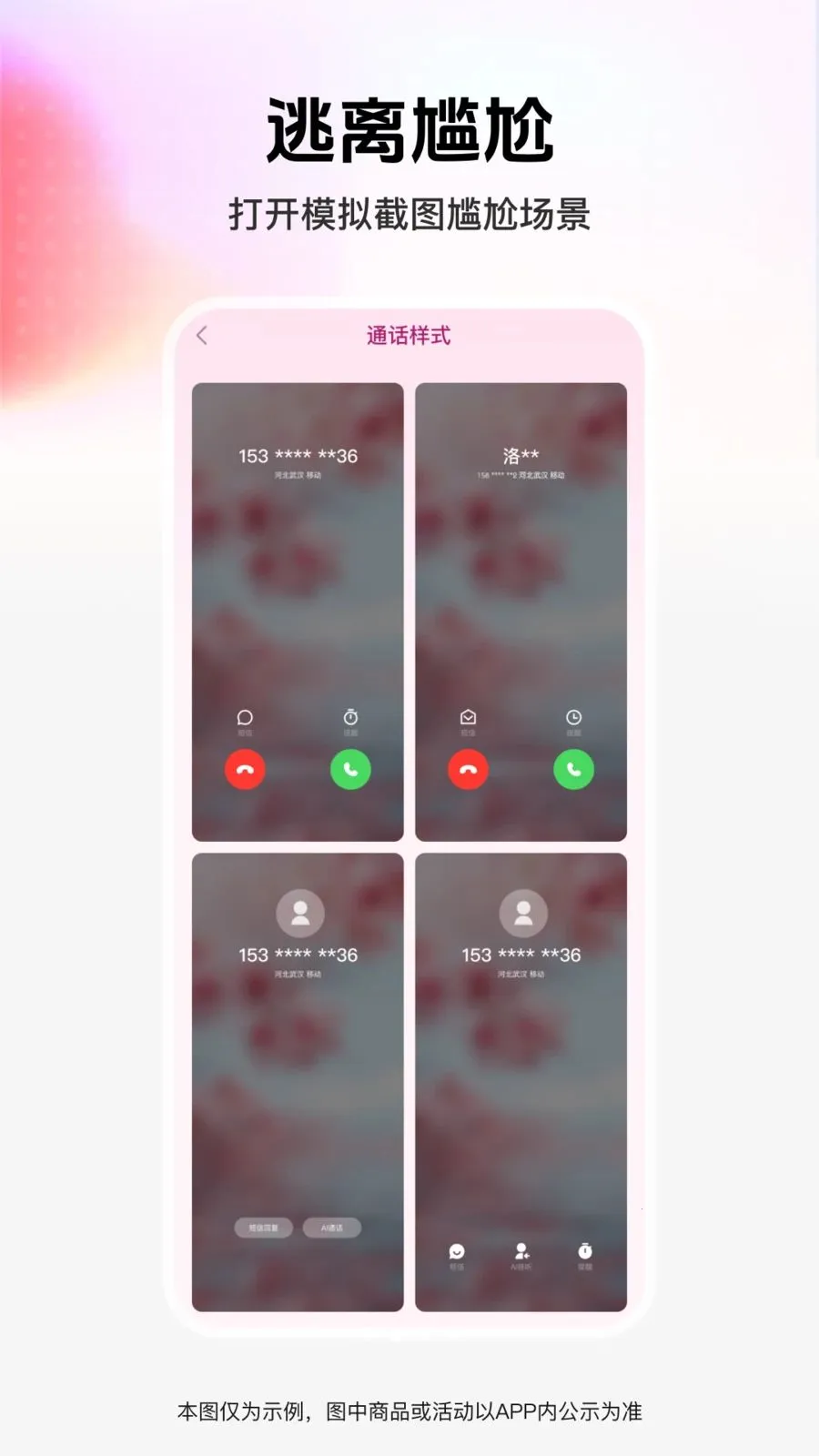��ͼģ�⹤��v1.0.0 �ֻ���