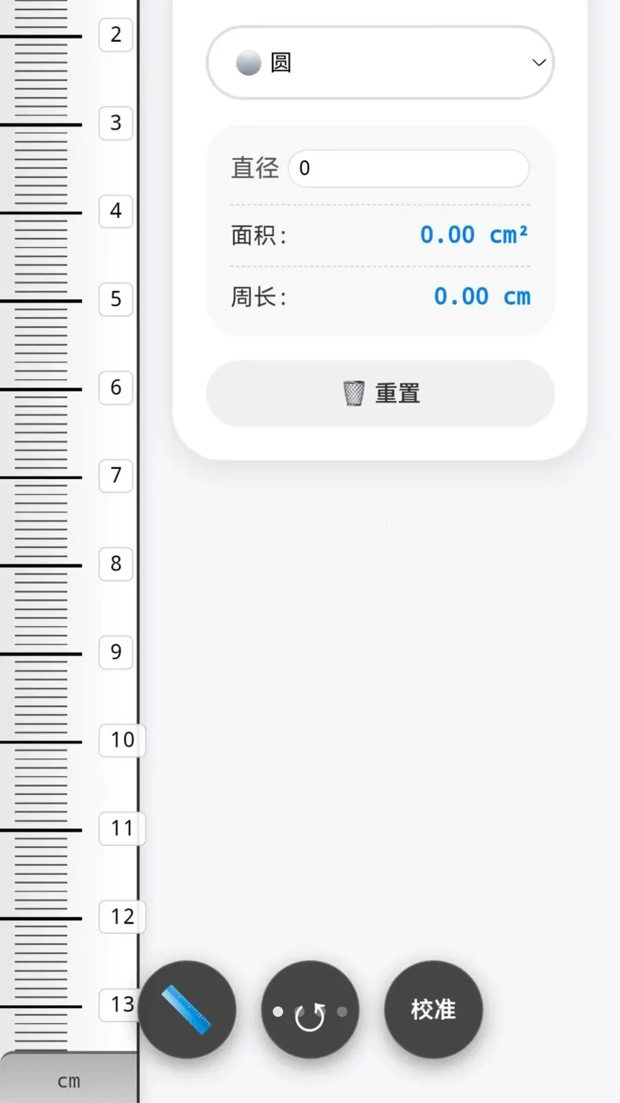 �ֻ�����CL2026���°汾v1.0 �ֻ���
