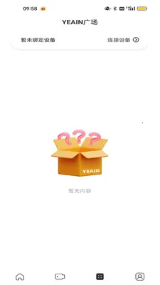 ҹӣ�ǿ�2026�ٷ����°汾v1.0.3 ��׿��