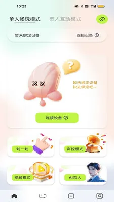 ҹӣ�ǿ�2026�ٷ����°汾v1.0.3 ��׿��