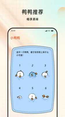 ���Ը���������ֻ���v1.0.0 �ֻ���