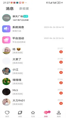 ������Ƶ����v1.0.0 �ֻ���