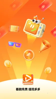 短剧暴金币最新手机版v1.0.7 手机版