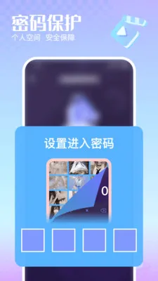 �޺�˽�����岥����v1.0.0 �ֻ���