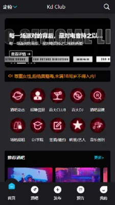 Kd Club2026�ٷ����°汾v3.06 �ֻ���