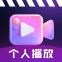 私享影片播放器v1.0.3 安卓版
