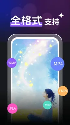 ȫ��˽����Ƶ������v1.0.4 �ֻ���