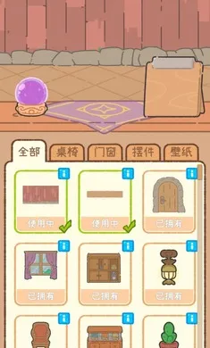 ��櫵�ħ����Ʒ�����ֻ���v0.1.10 �ֻ���
