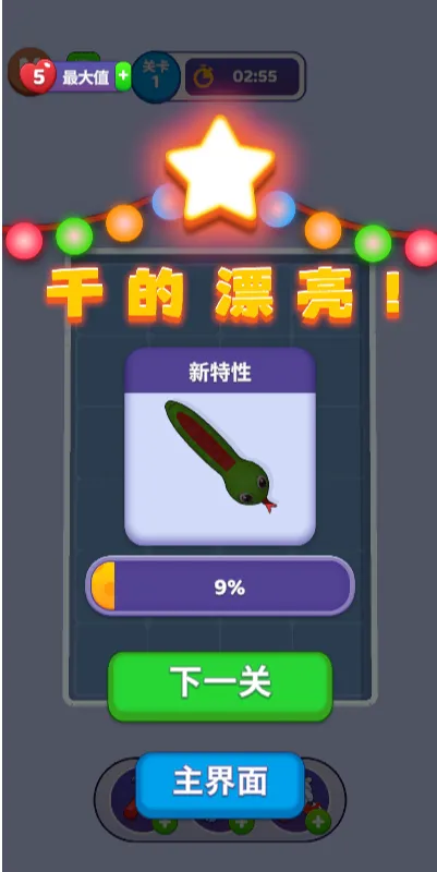 �߷����v1.0 �ֻ���