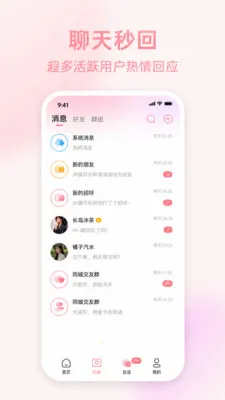 �İ�����v1.0.7 ��׿��