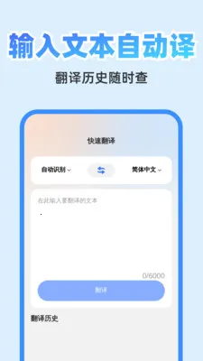 ��췭�뾫��v1.0.1 ��׿��
