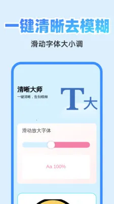 ��췭�뾫��v1.0.1 ��׿��