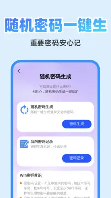 ��췭�뾫��v1.0.1 ��׿��