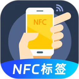 NFC��Ѱ�2026���°汾v3.0.6.306 �ֻ���