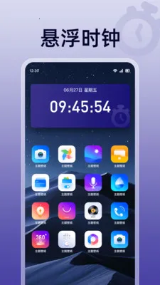 ��ɱ�������v1.0.0 �ֻ���